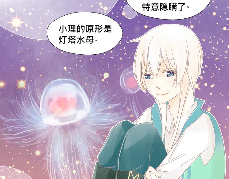 第17话 你忘记昨天晚上了吗……16