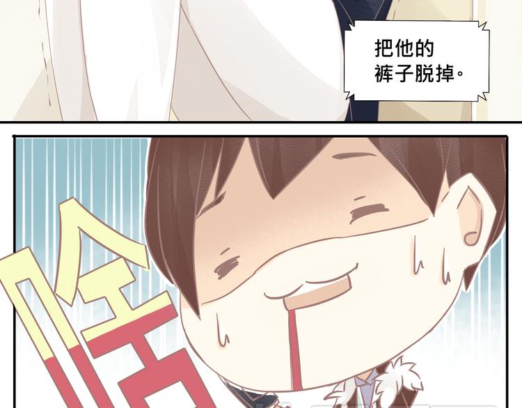 第10话 变身？！34