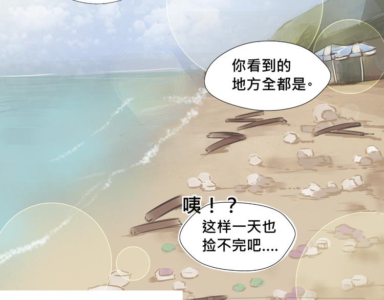 第6话 走，我带你去个地方12