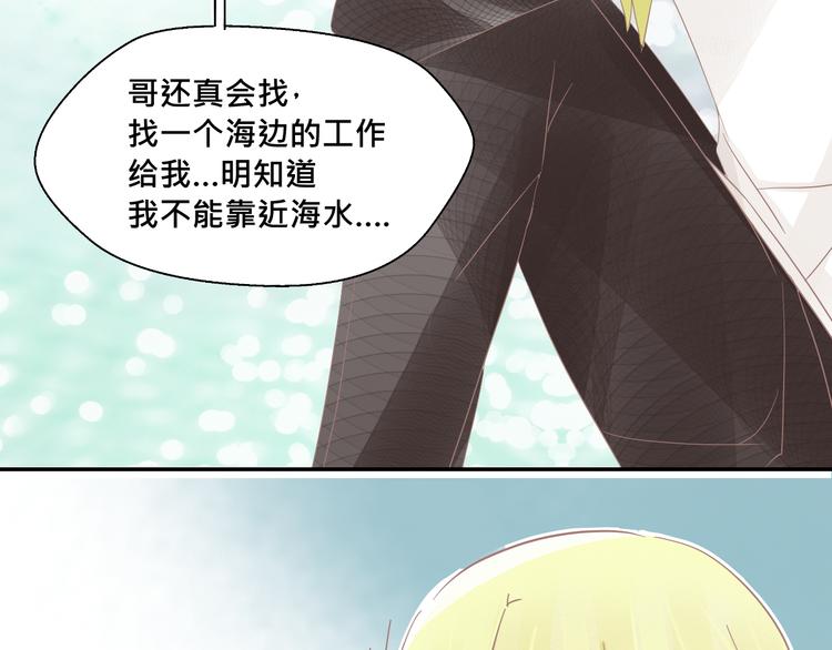 第7话 脚尖传来的刺痛！11