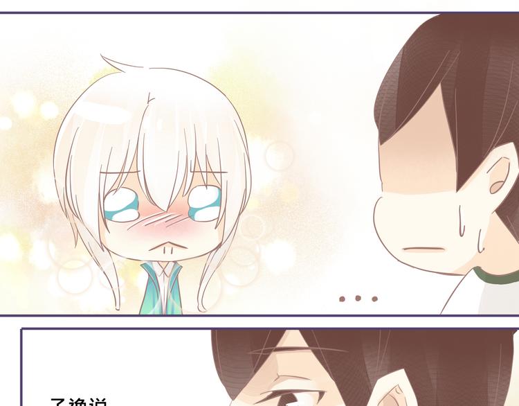第18话 你是精灵吗？15
