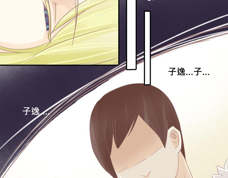 第5话 不舒服？21