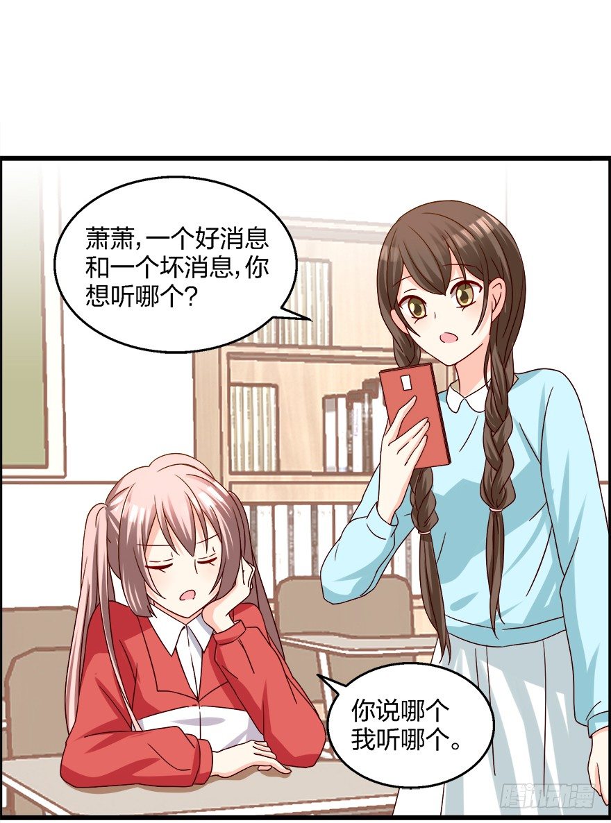 勾引学长的小妖精29