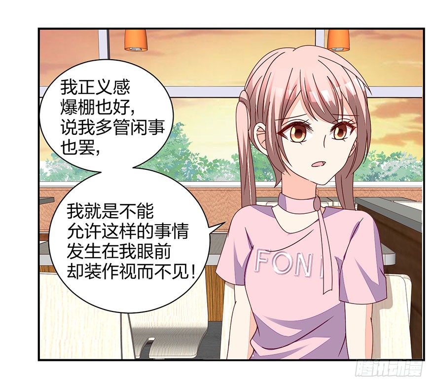 这、这是要piopio的节奏吗？10