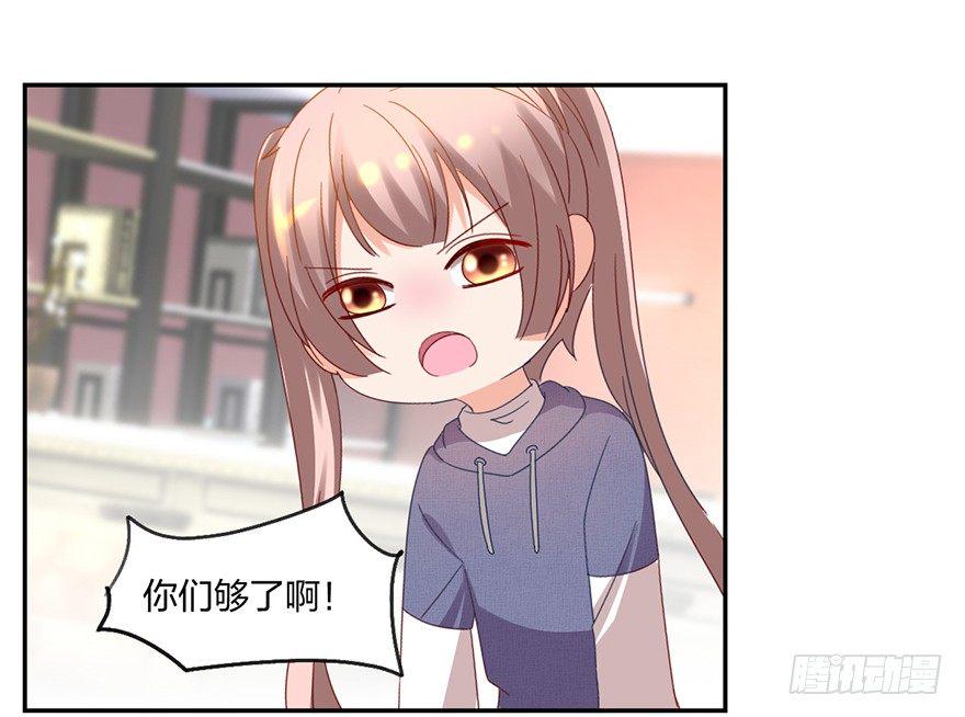 失忆的小可爱7
