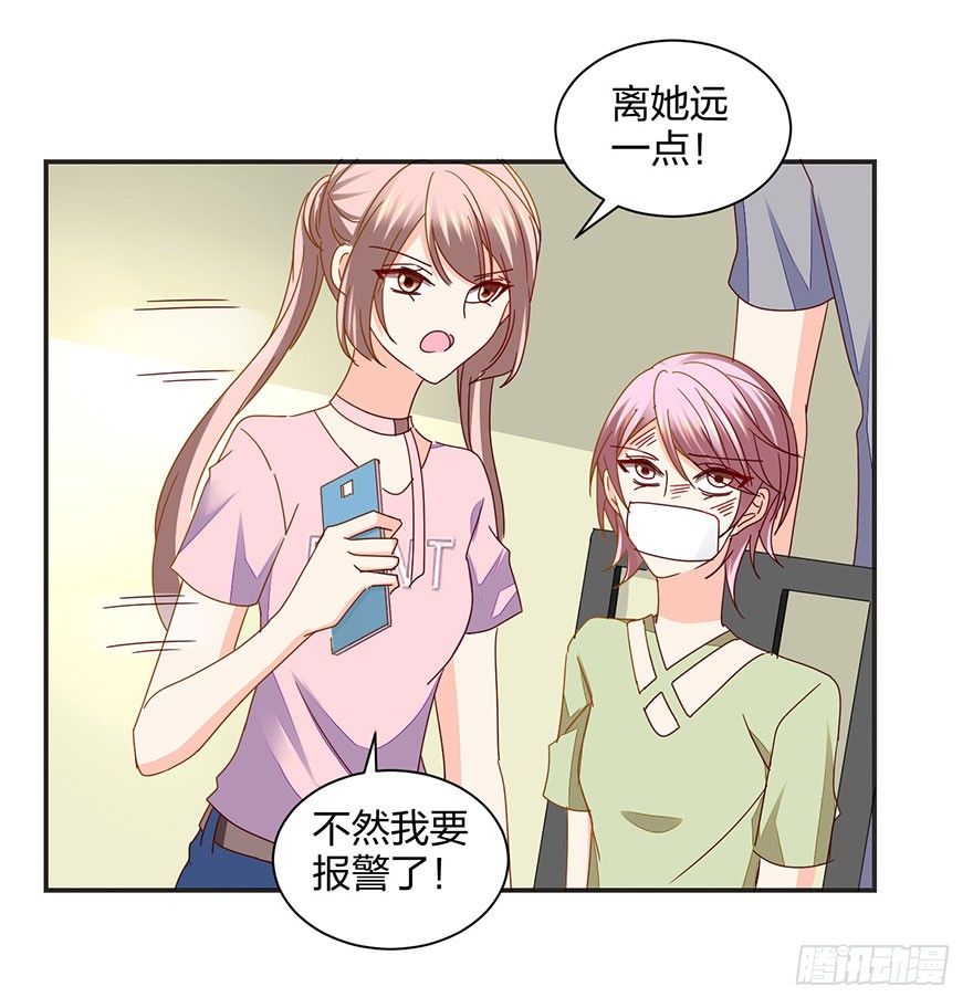 你没事吧？34