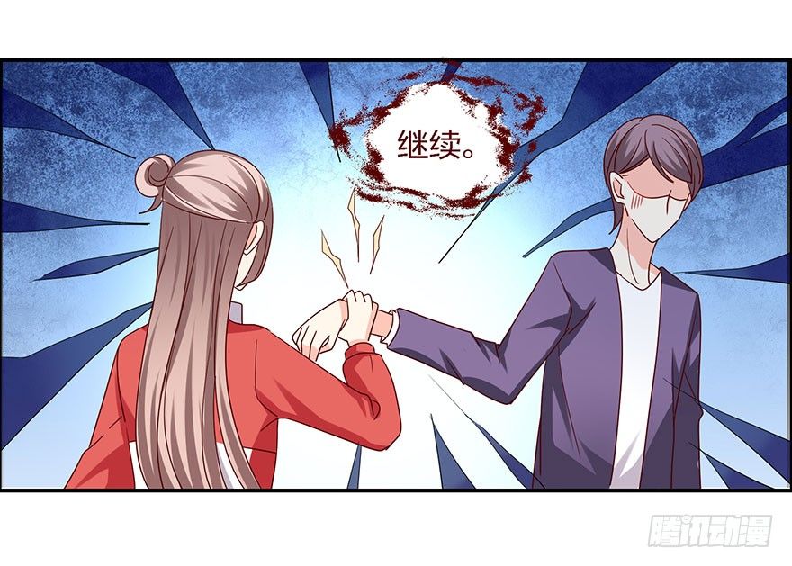学长的那个由我守护！36