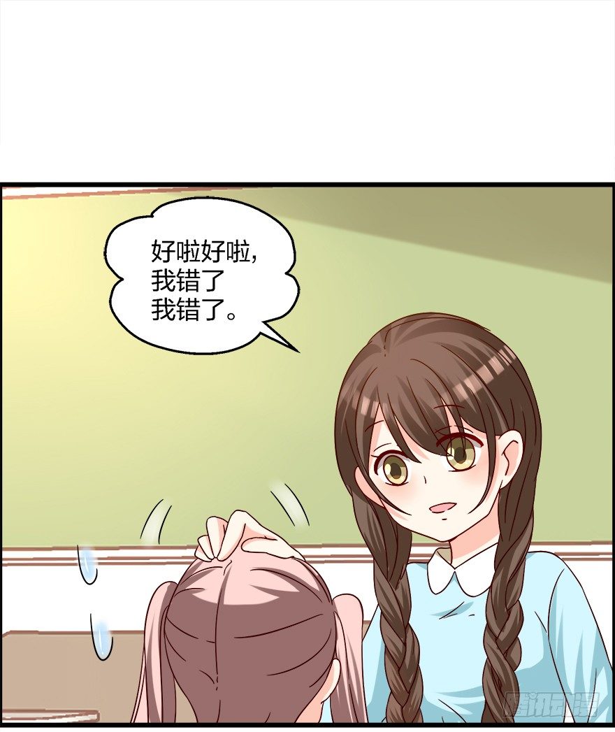 勾引学长的小妖精27