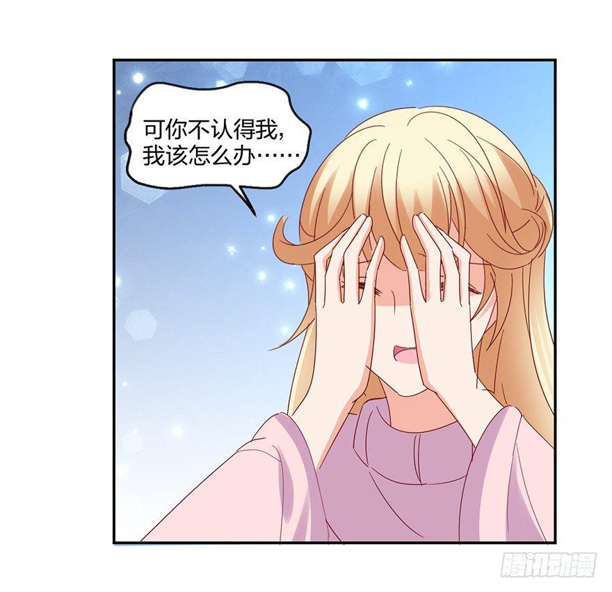 失忆的小可爱48