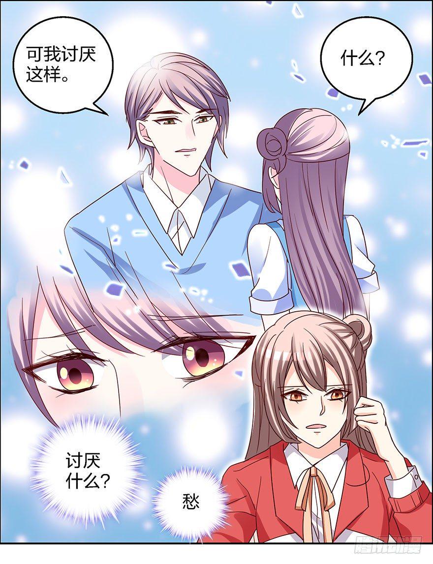 始乱终弃？！1