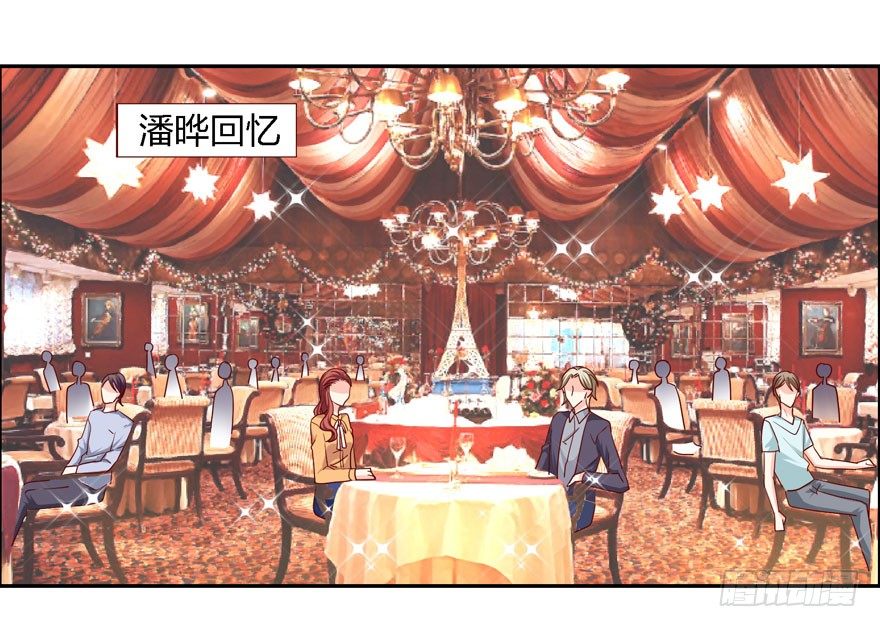你喜欢我吗？2