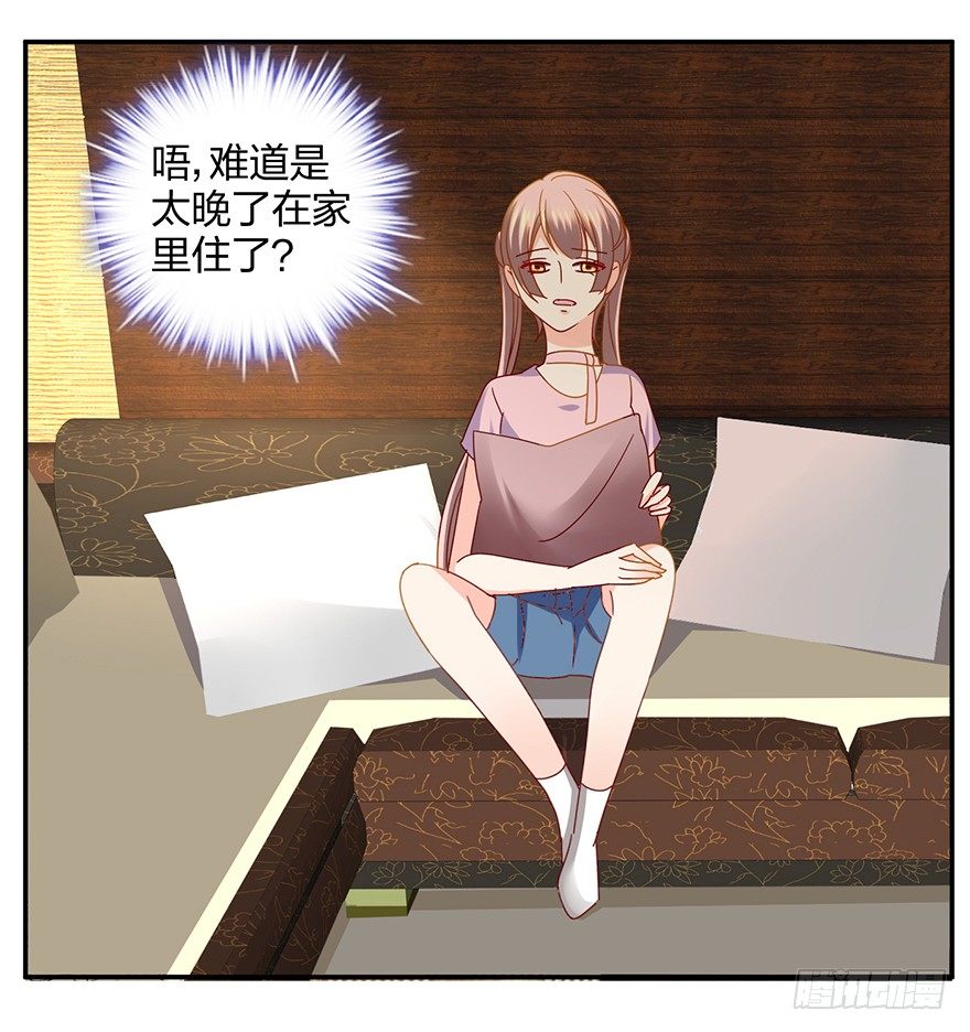 你算哪块小饼干12