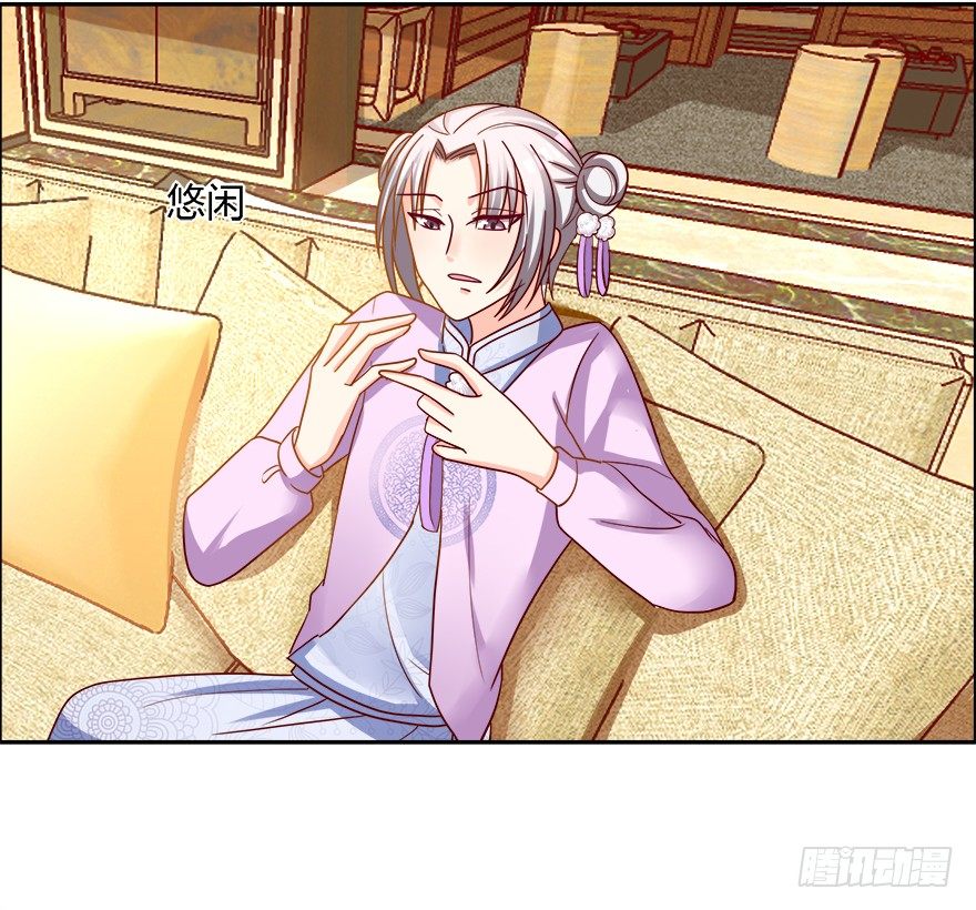 求、求婚吗？！4