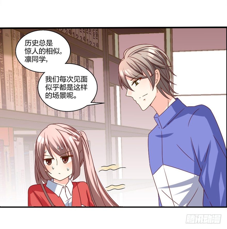 第一次，亲密接触14