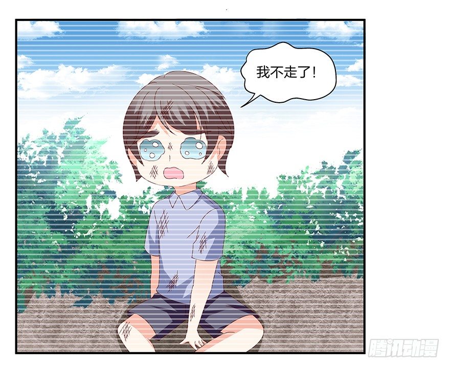 你是我的新娘11