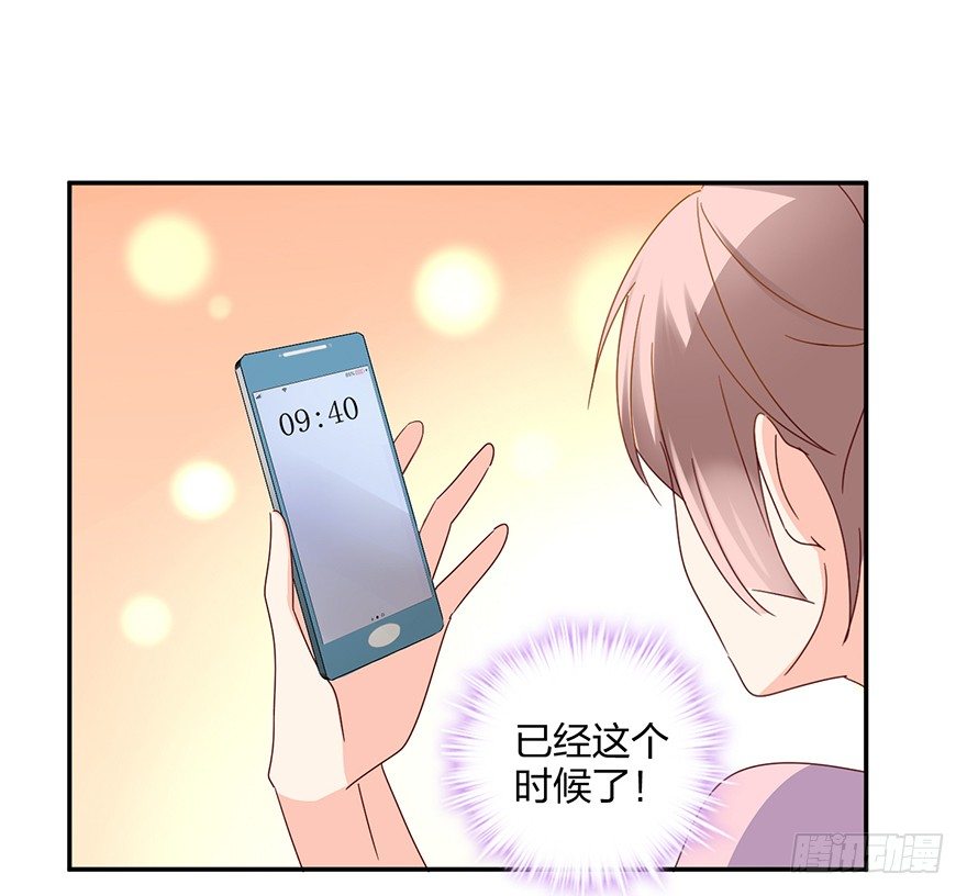 你算哪块小饼干17