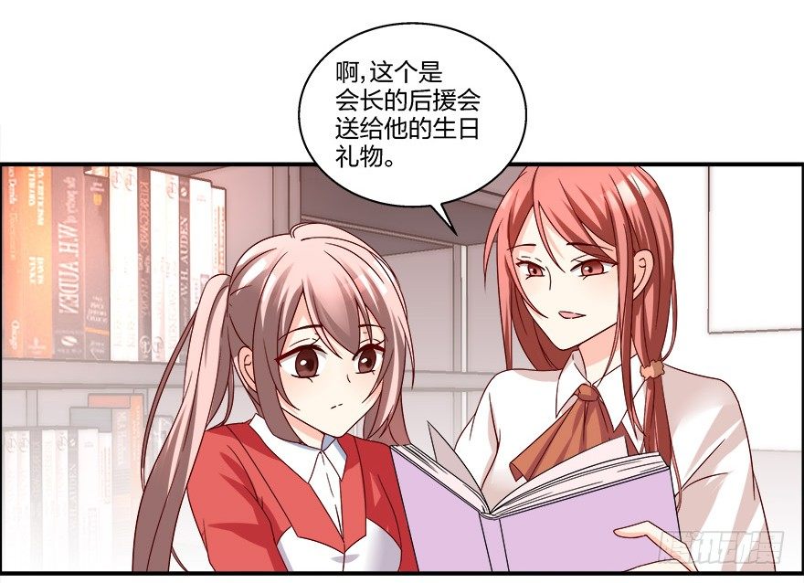 第一次，亲密接触8