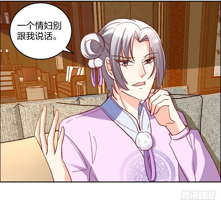 求、求婚吗？！8