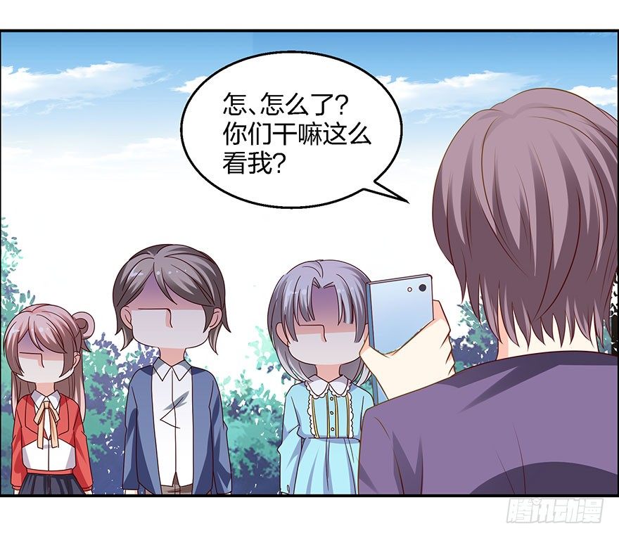 学长的那个由我守护！11