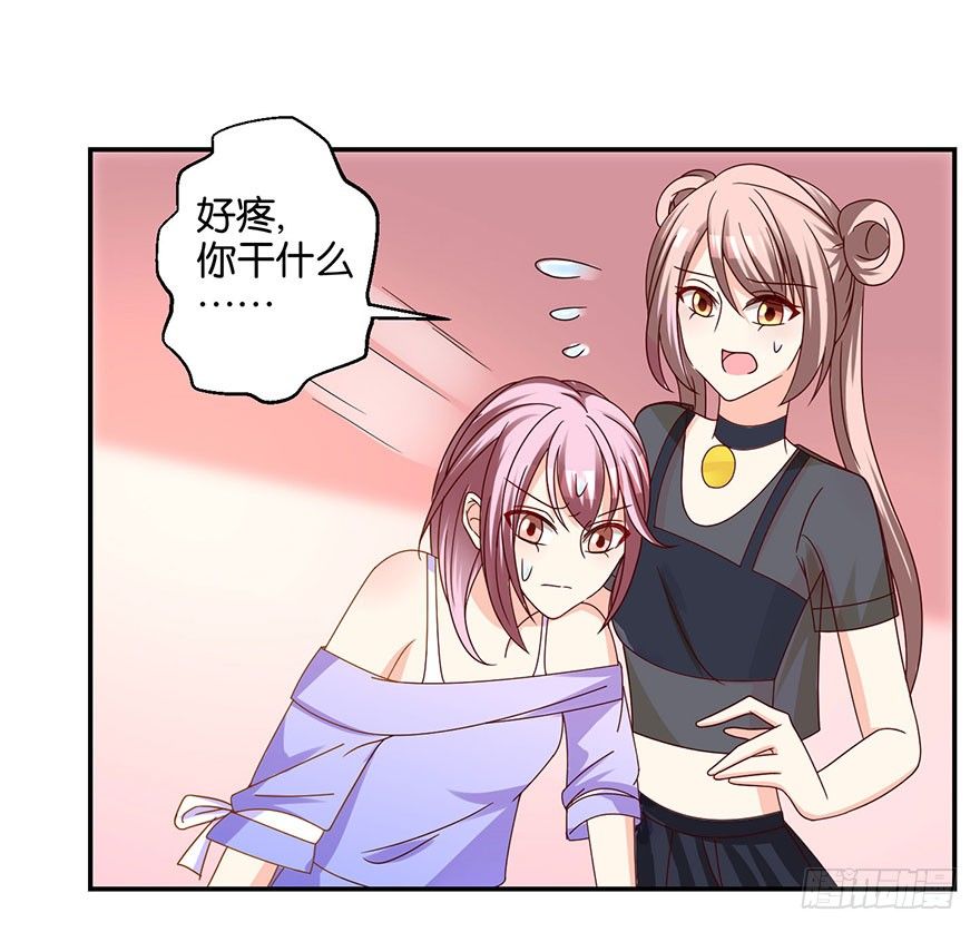 脸有点疼13