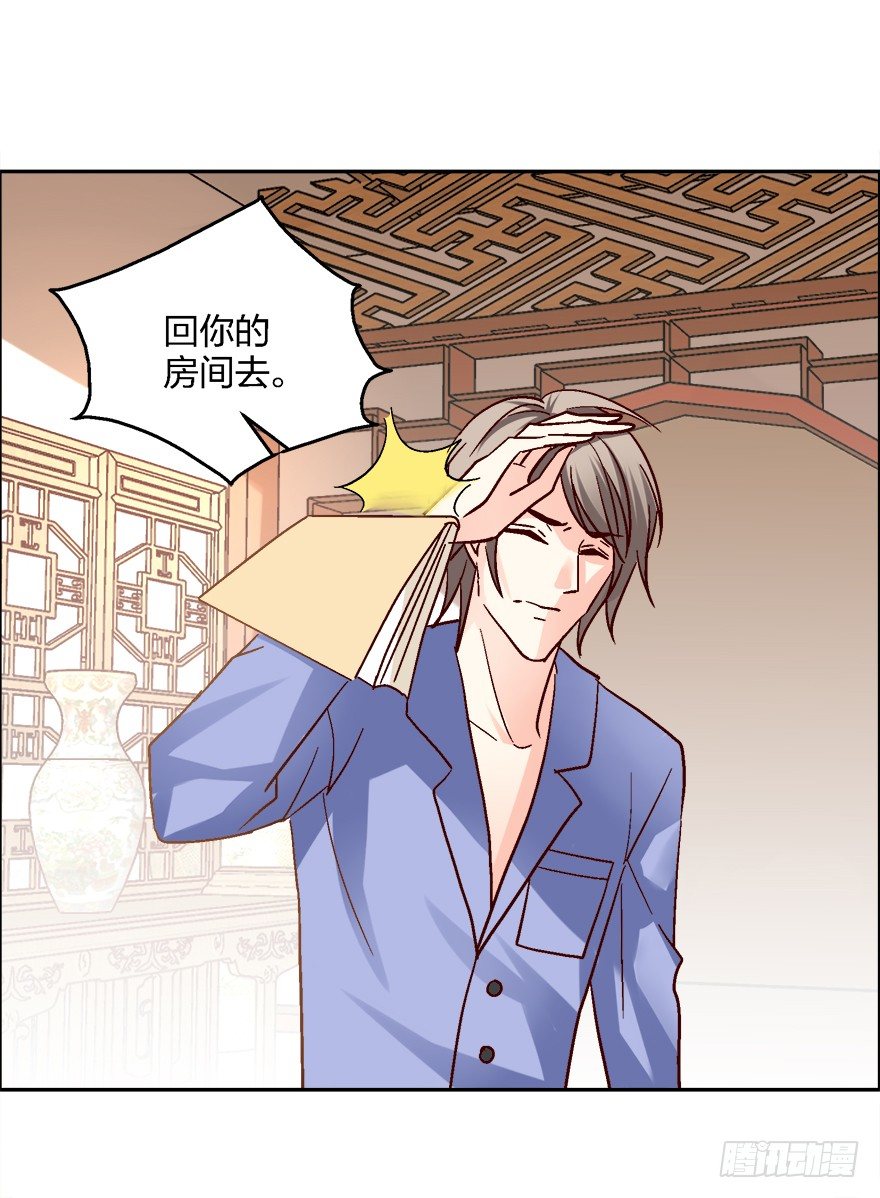 喂，你要卖给我吗？6