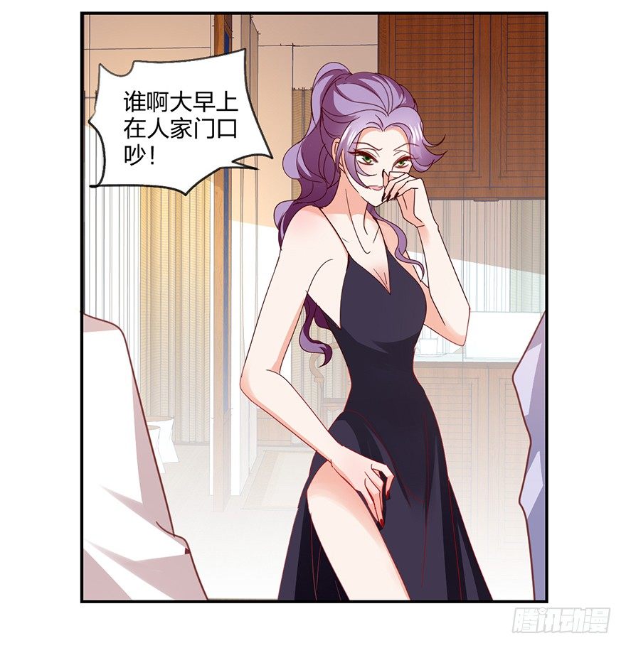 谁的家？7