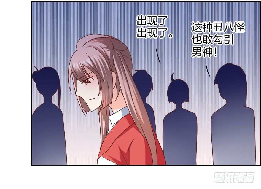 勾引学长的小妖精9