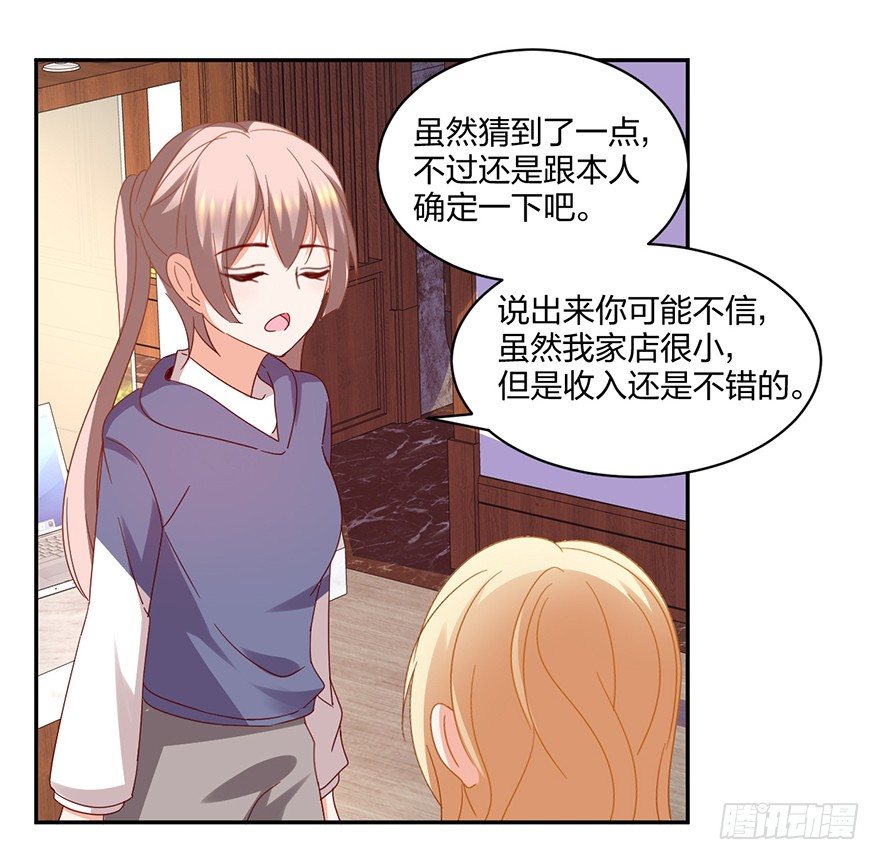 谁的家？48