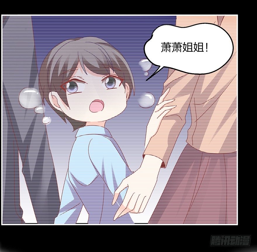 你算哪块小饼干55