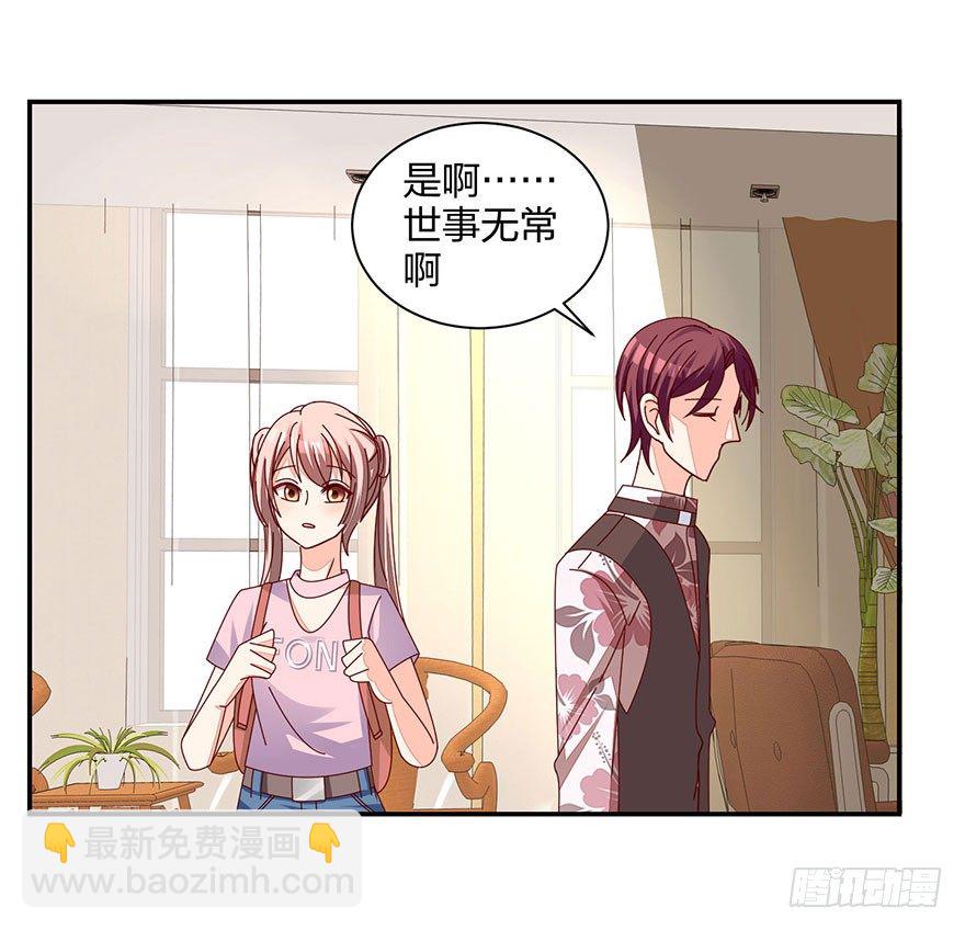 这是什么节奏？！3