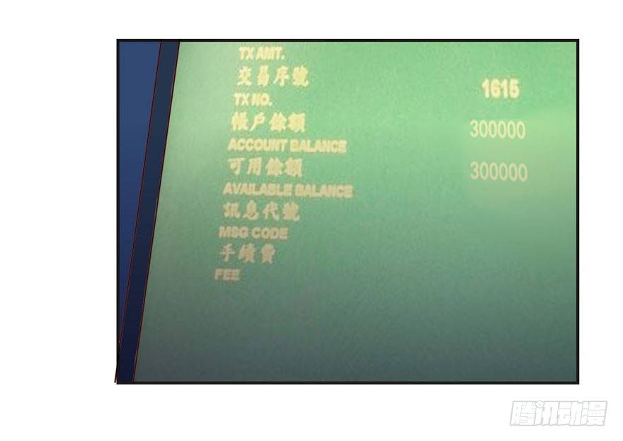 你没事吧？11