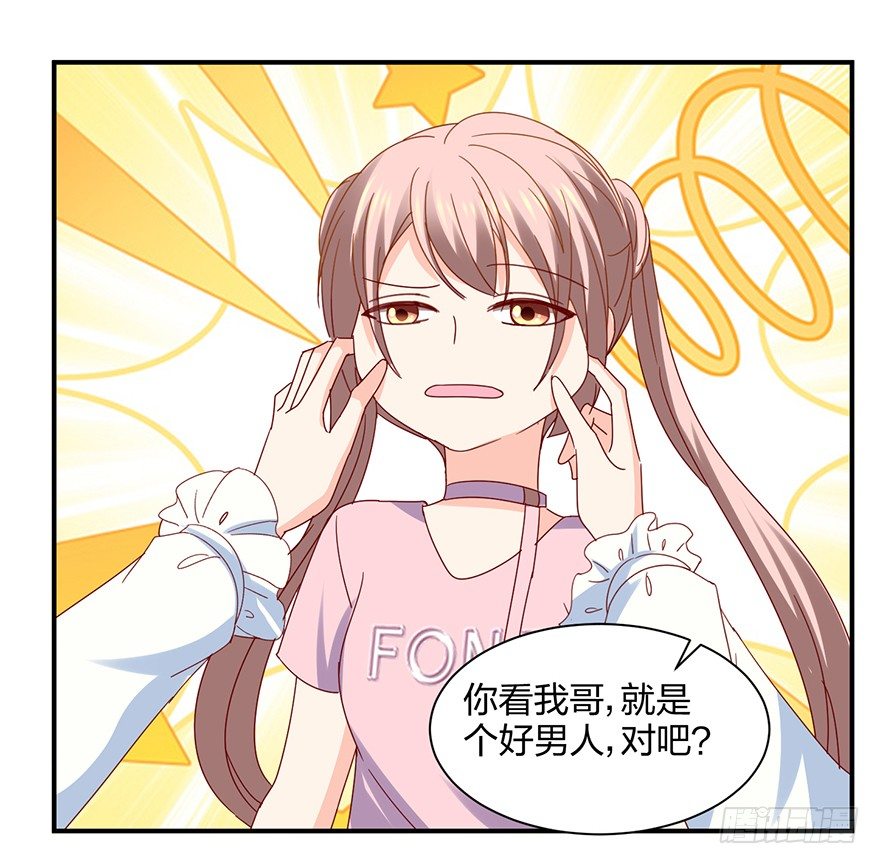 谁还没有个过去咋的43