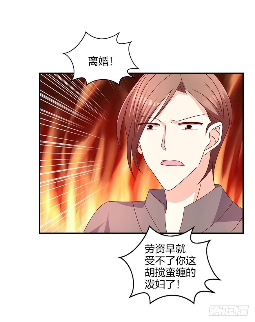 脸有点疼27