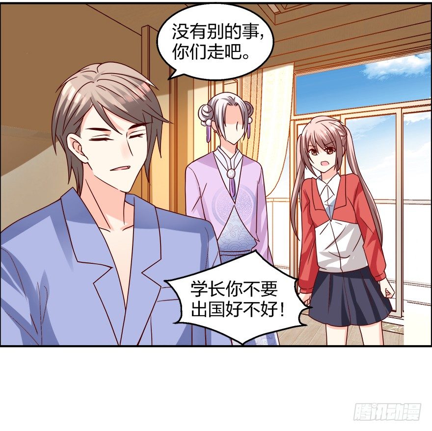 喂，你要卖给我吗？32