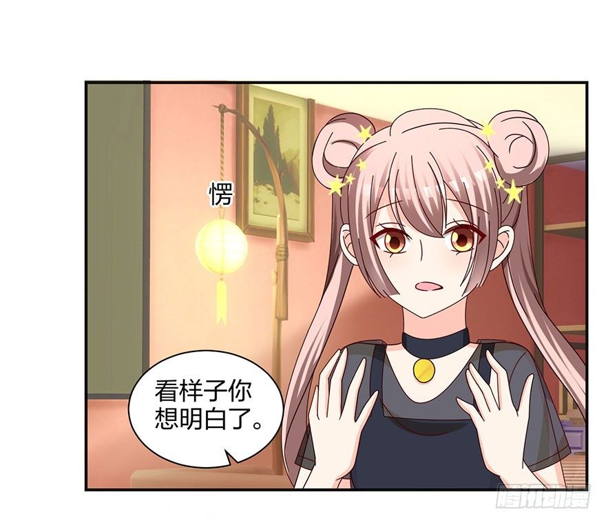 你是骗我的？39