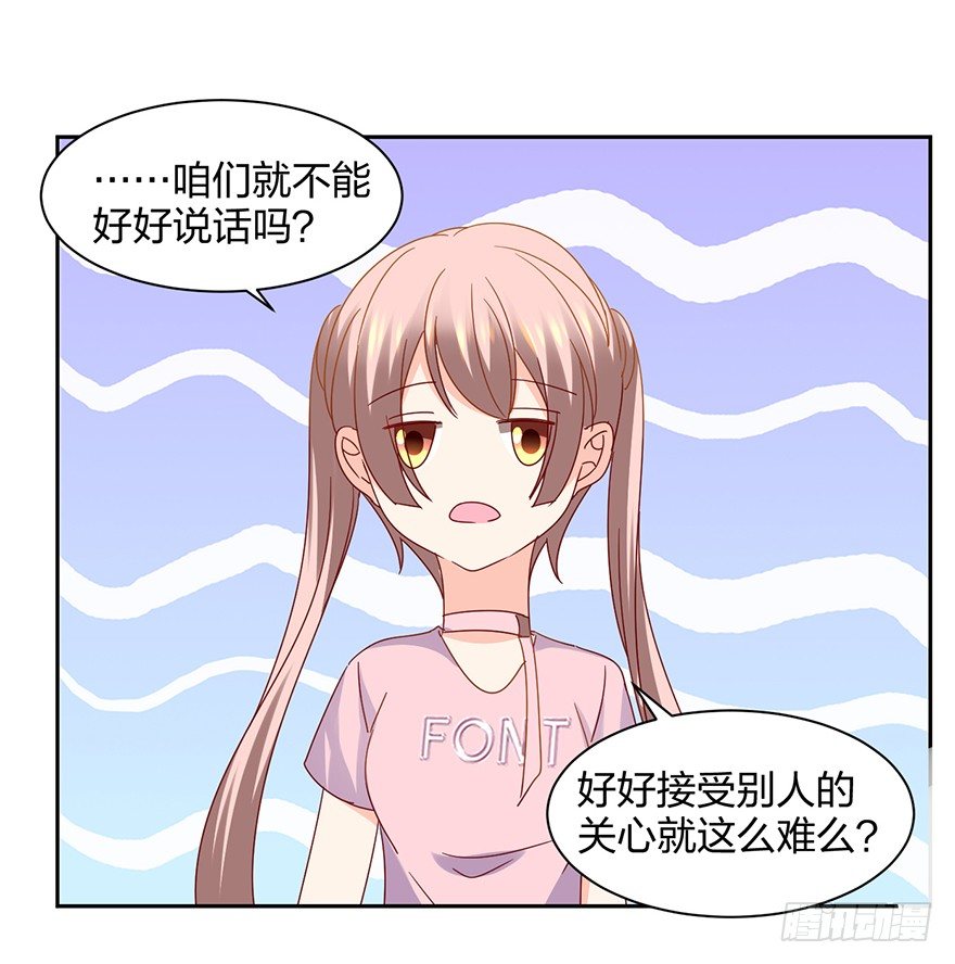 谁还没有个过去咋的4