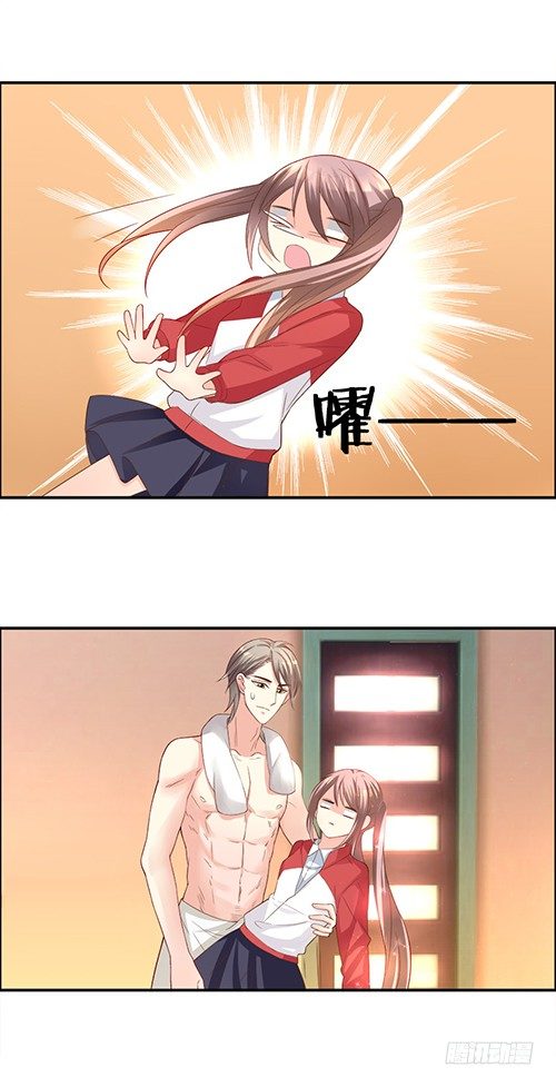 初恋男神到我家29
