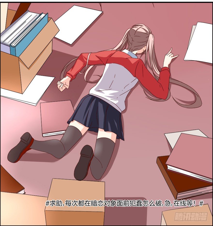 第一次，亲密接触18