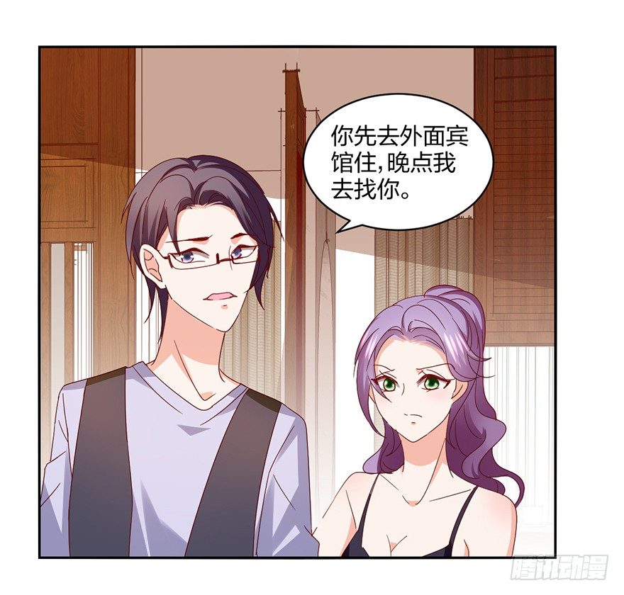 谁的家？22