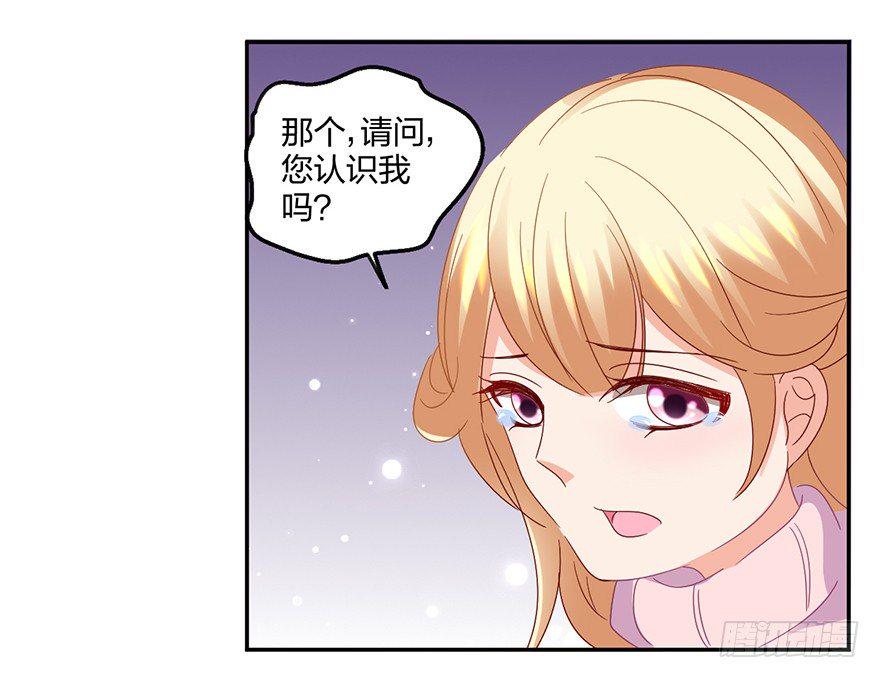 失忆的小可爱39