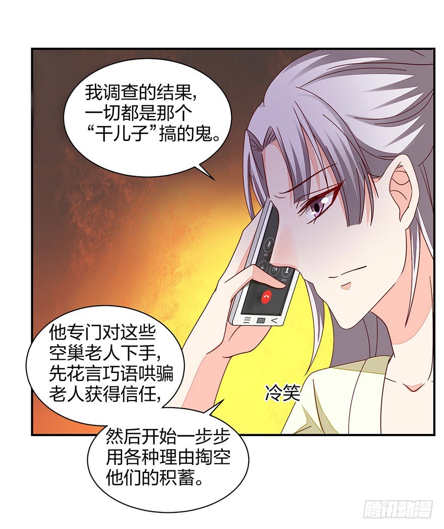 别做傻事啊！45