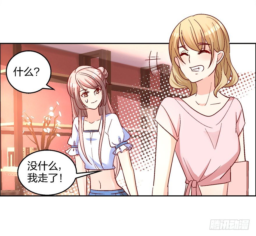 你，你要干什么！3