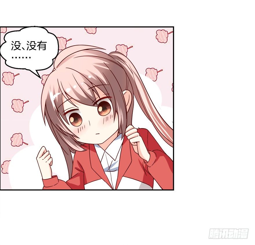 喂，你要卖给我吗？31