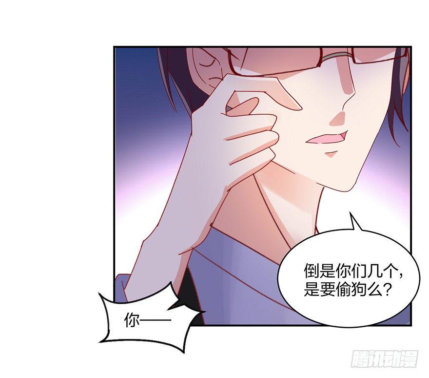 是谁掐住了命运的后脖颈6