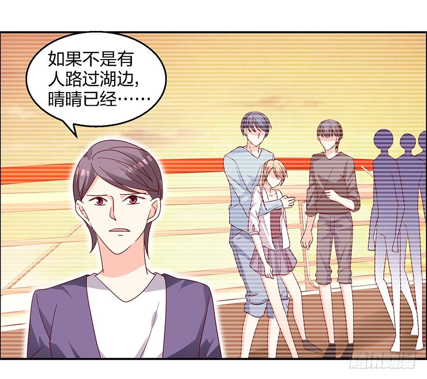 学长的那个由我守护！40