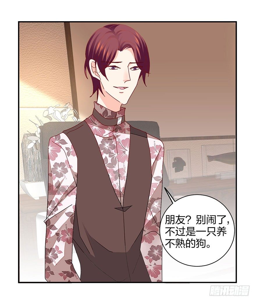 你没事吧？48