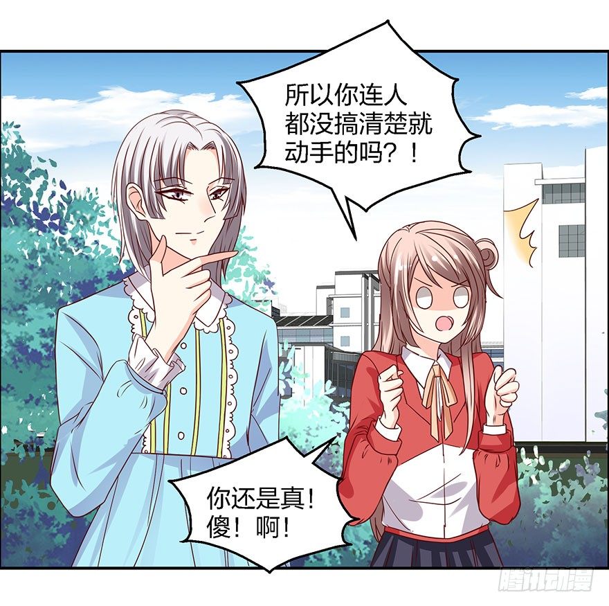 学长的那个由我守护！15
