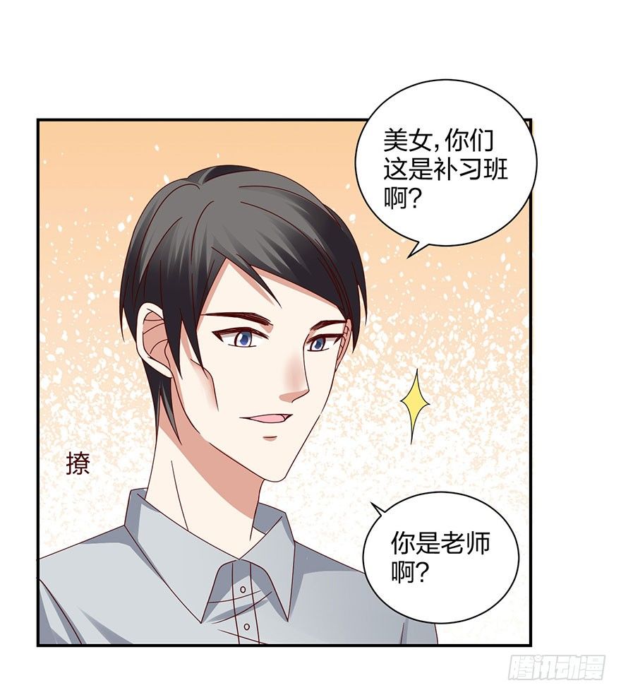 保送教育了解一下21