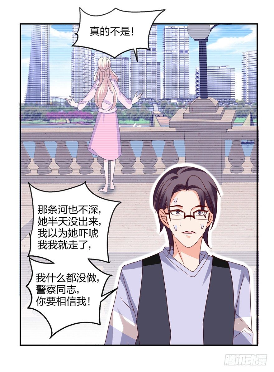 是谁掐住了命运的后脖颈36