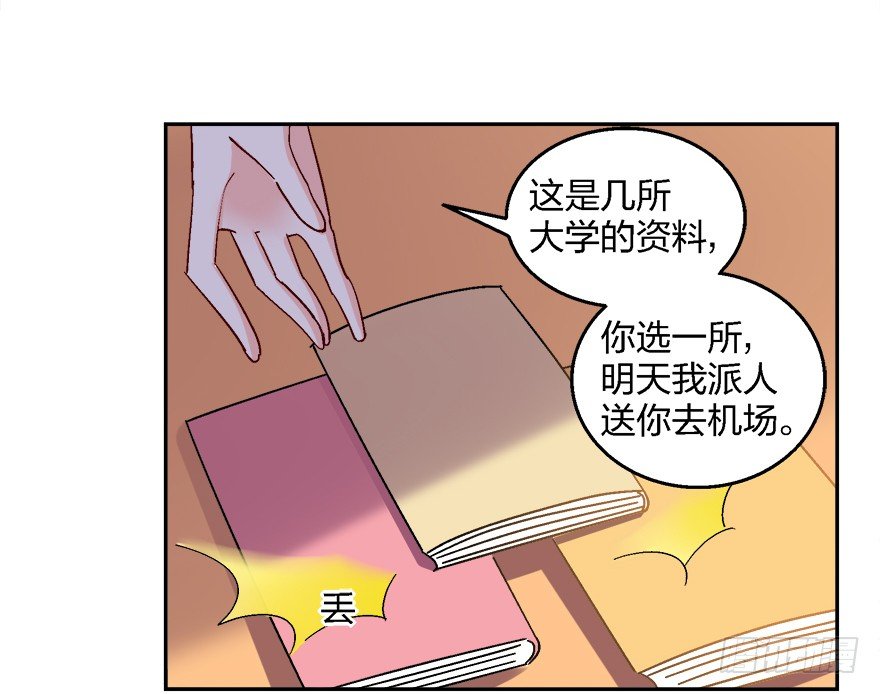 喂，你要卖给我吗？2